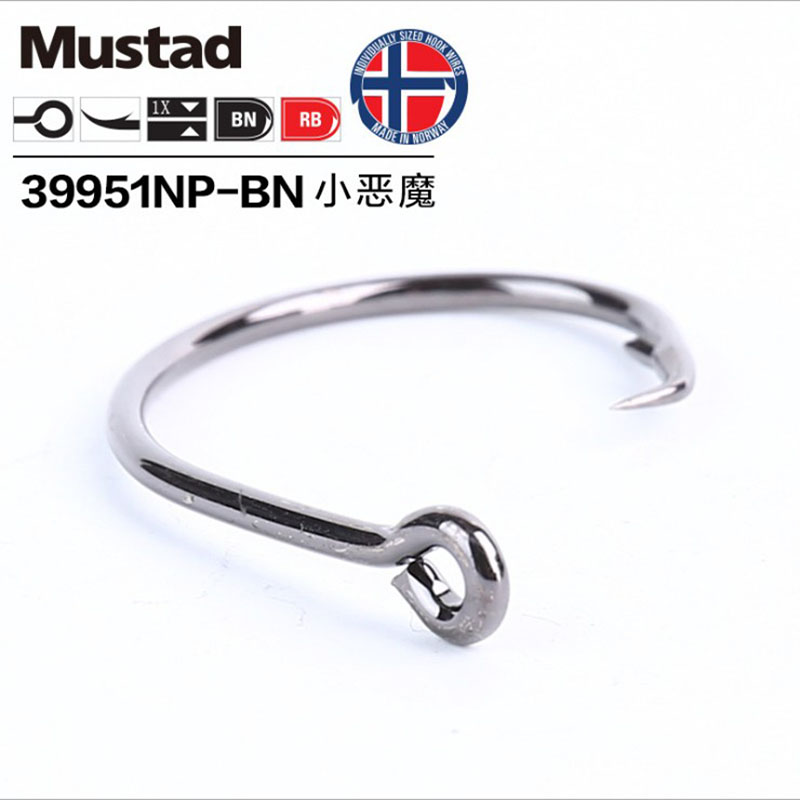 Original Mustad 39951 Fishing  - Fishing Hook Offset review and price